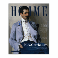 Portrait of K. A. Gorchakov